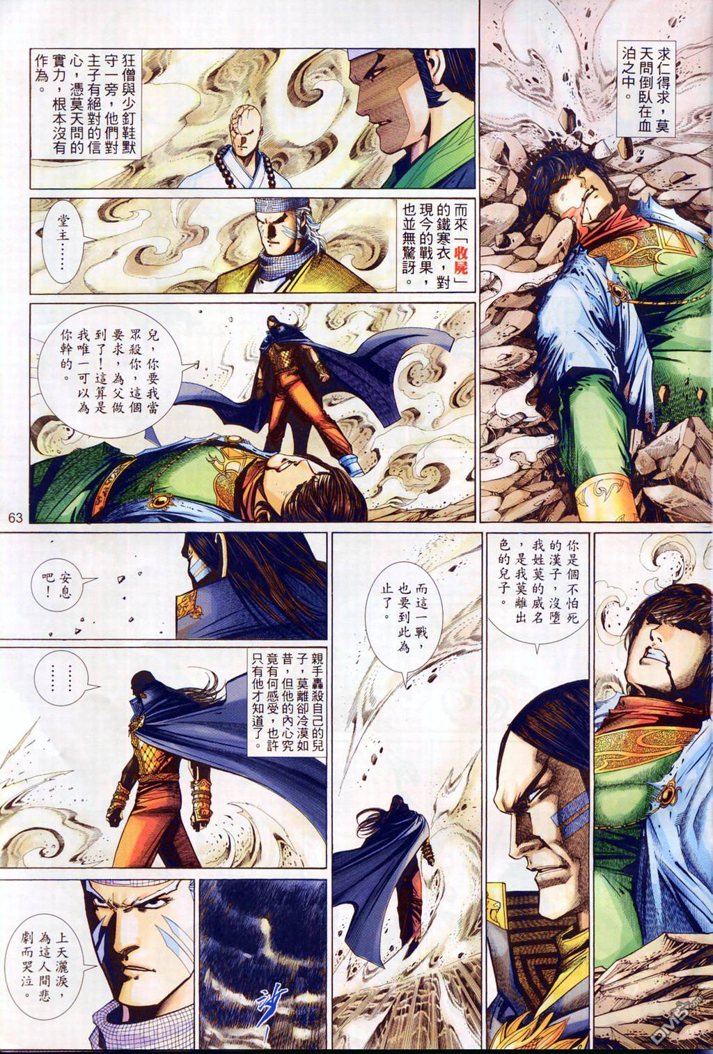 第 30 页