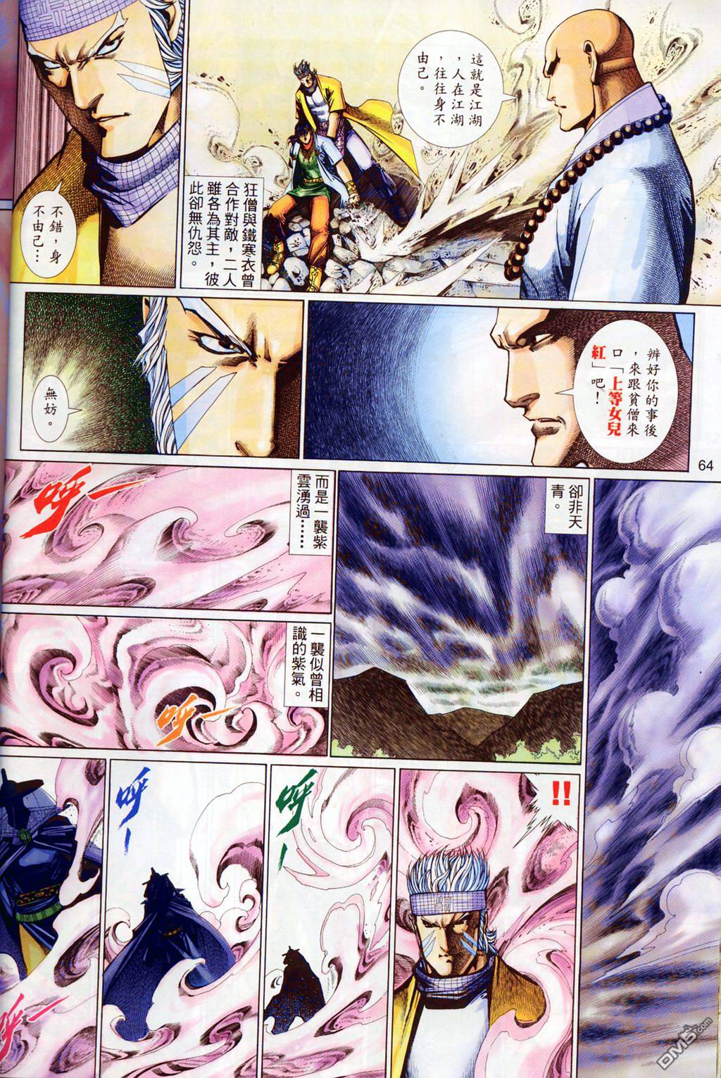 第 31 页