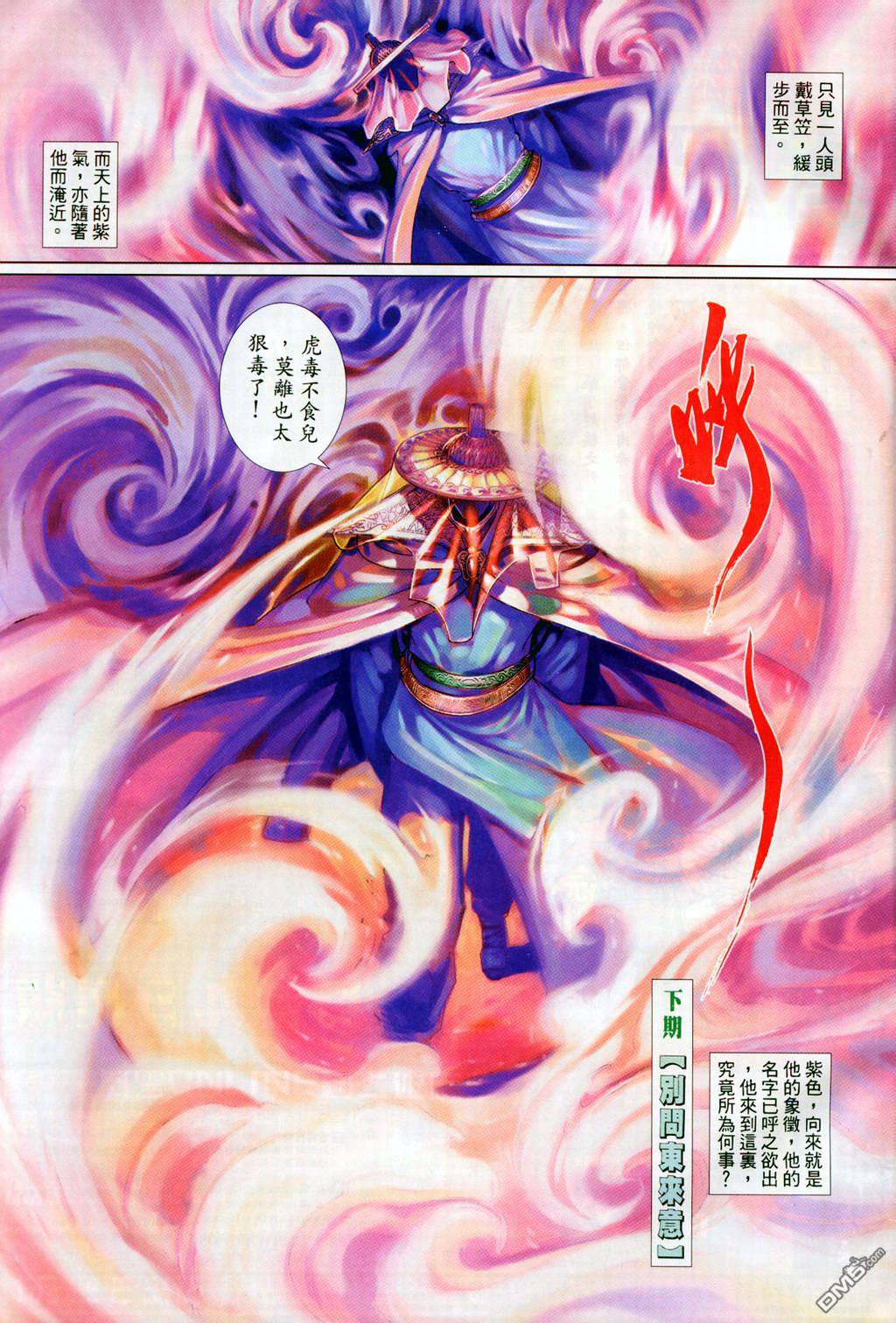 第 32 页
