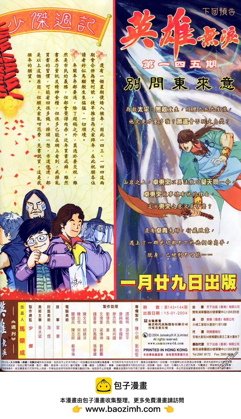 第 33 页