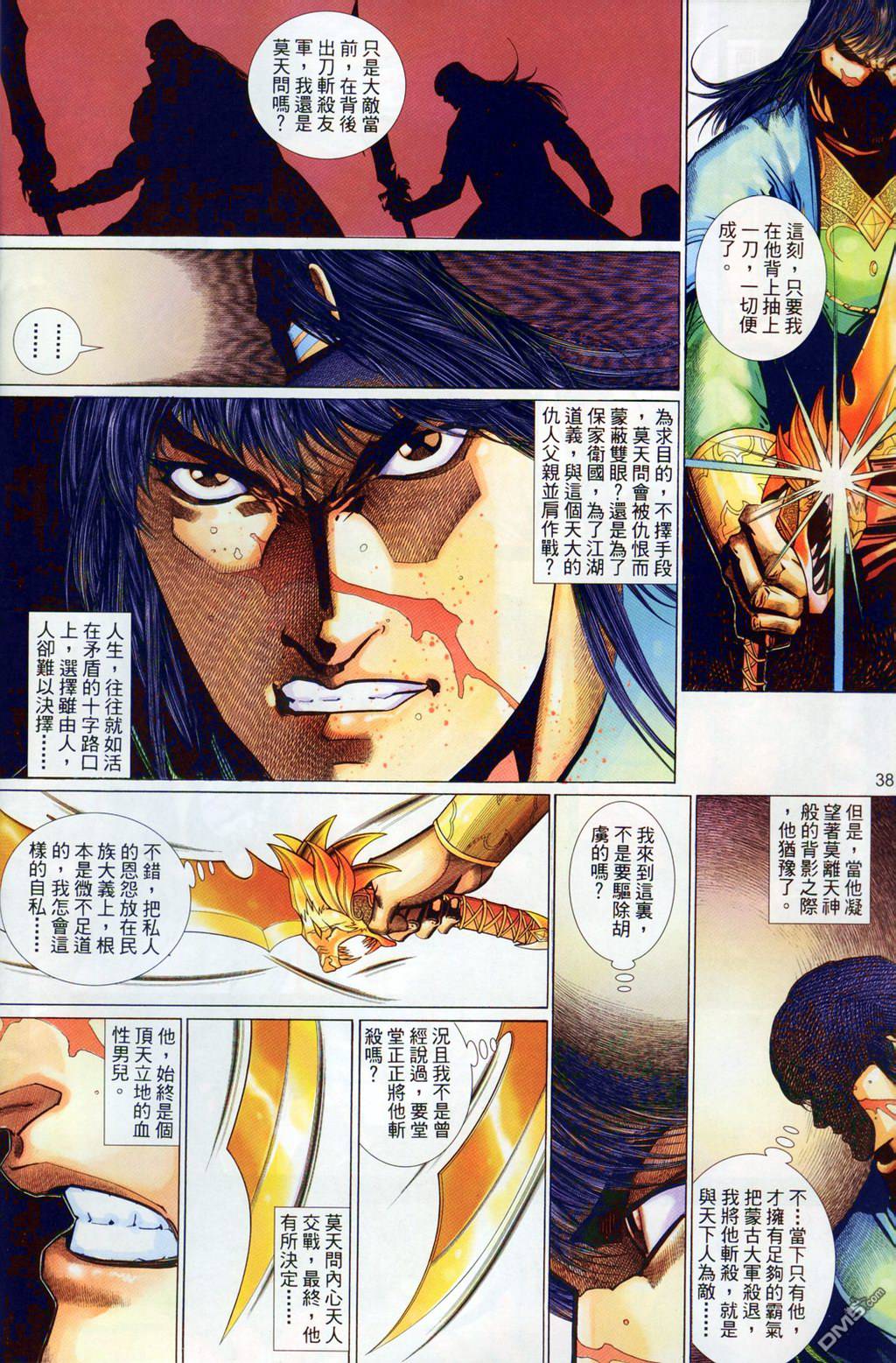 第 5 页