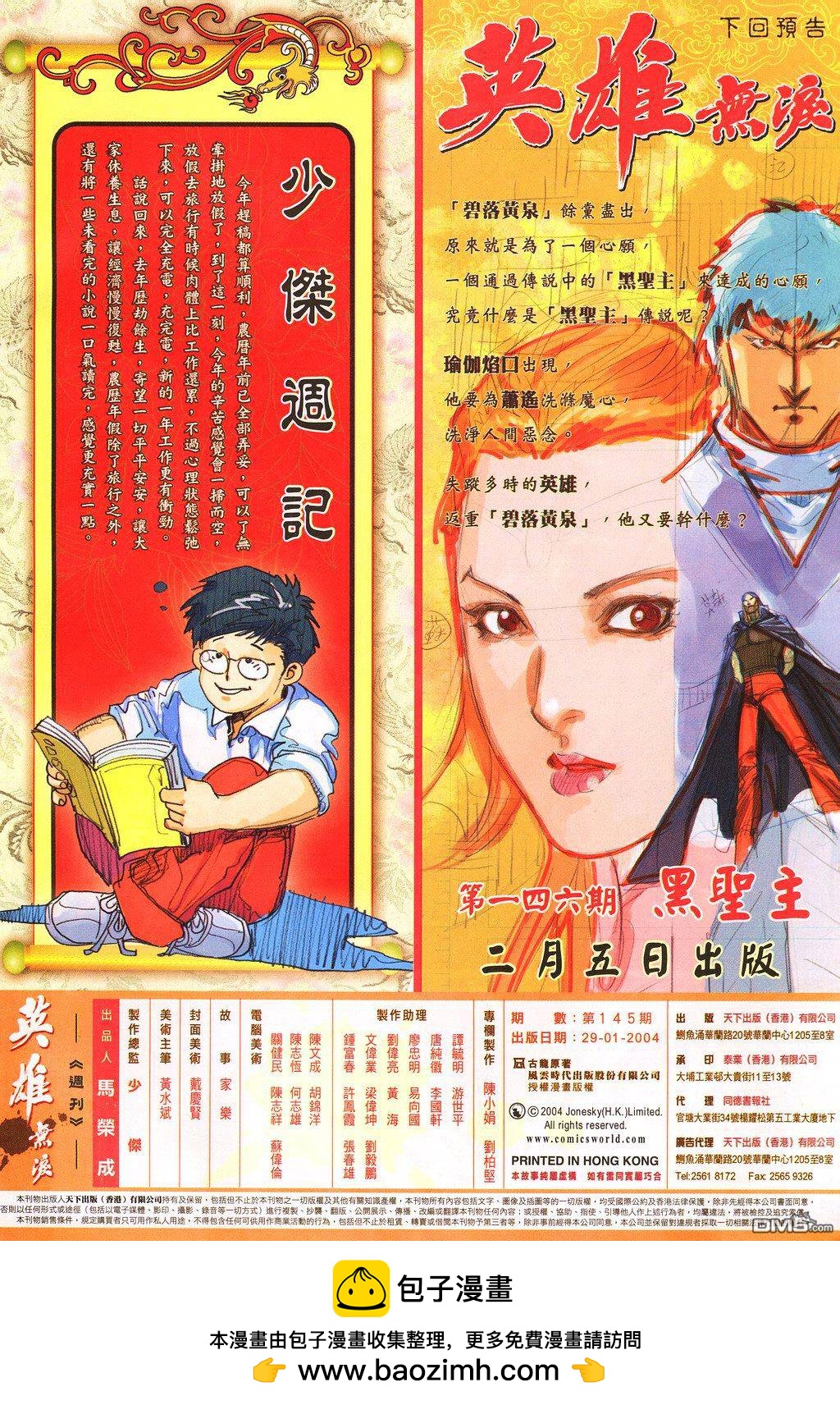 第 34 页