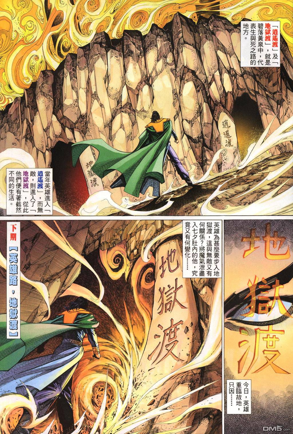 第 33 页