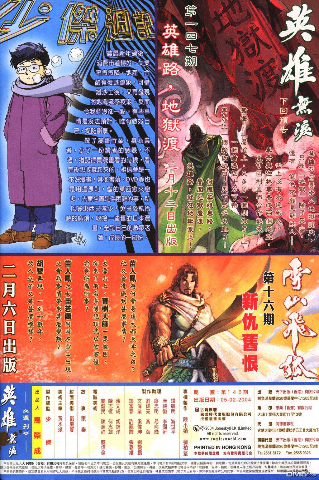 第 34 页
