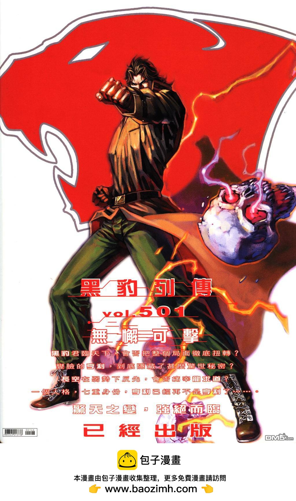 第 35 页