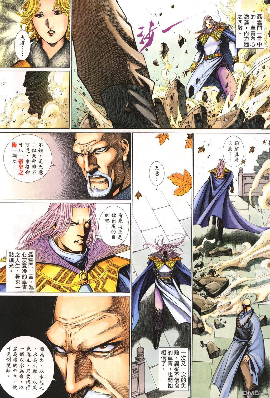 第 7 页