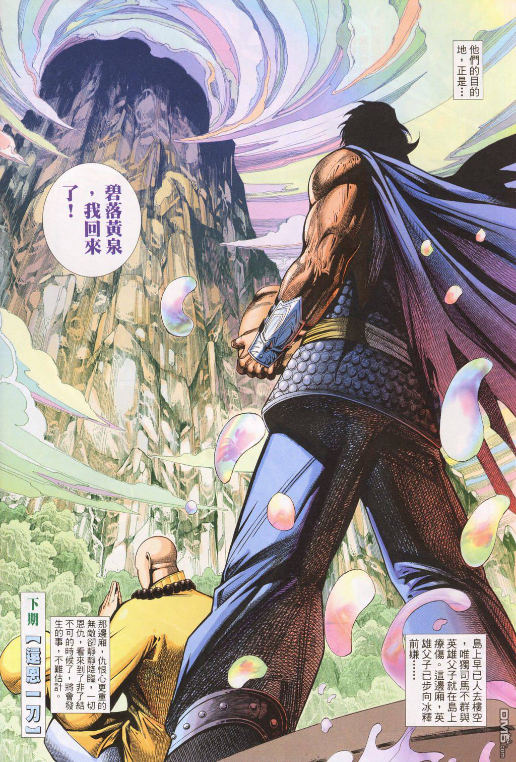 第 33 页