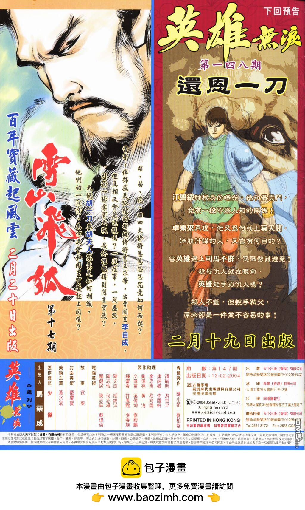 第 34 页