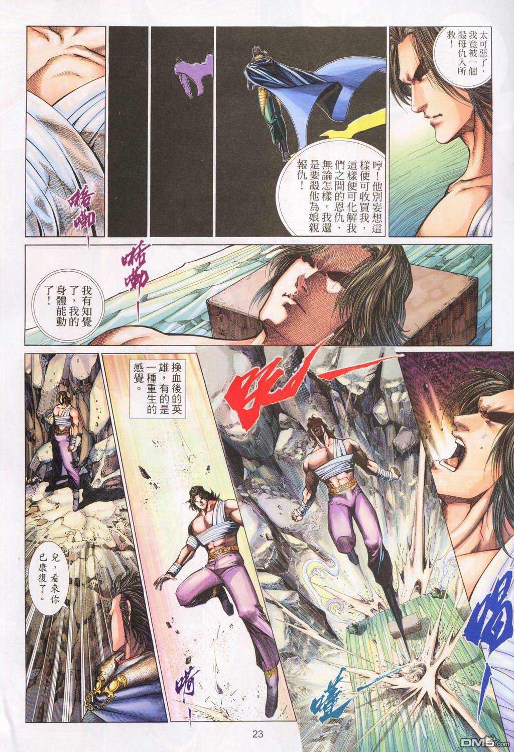 第 22 页