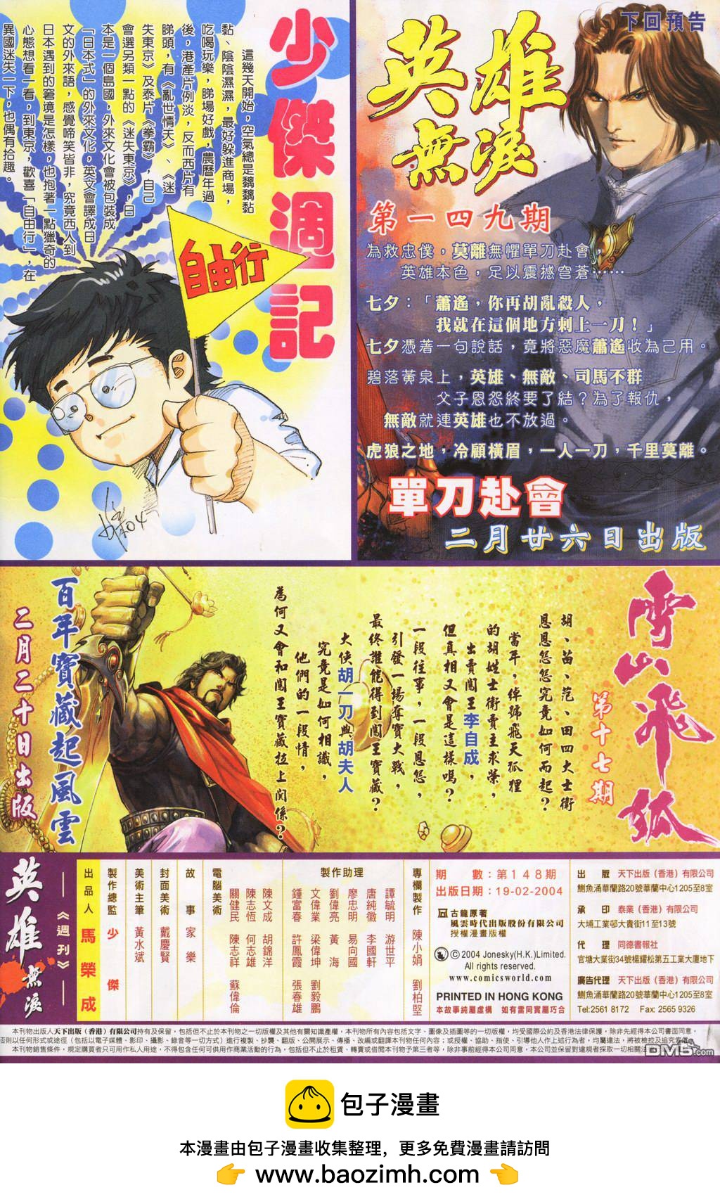 第 33 页