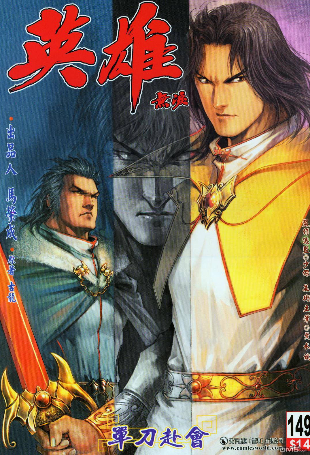 第 1 页