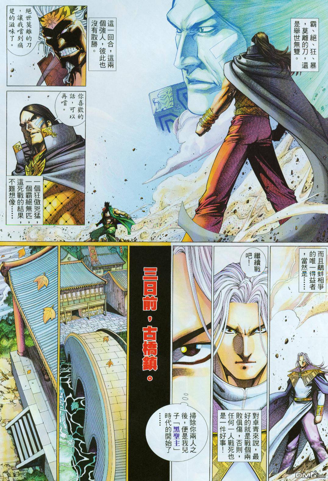 第 16 页