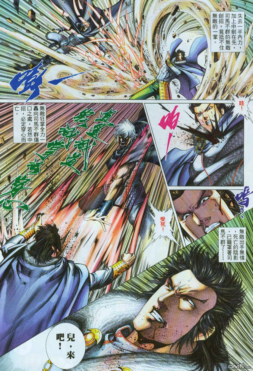 第 29 页