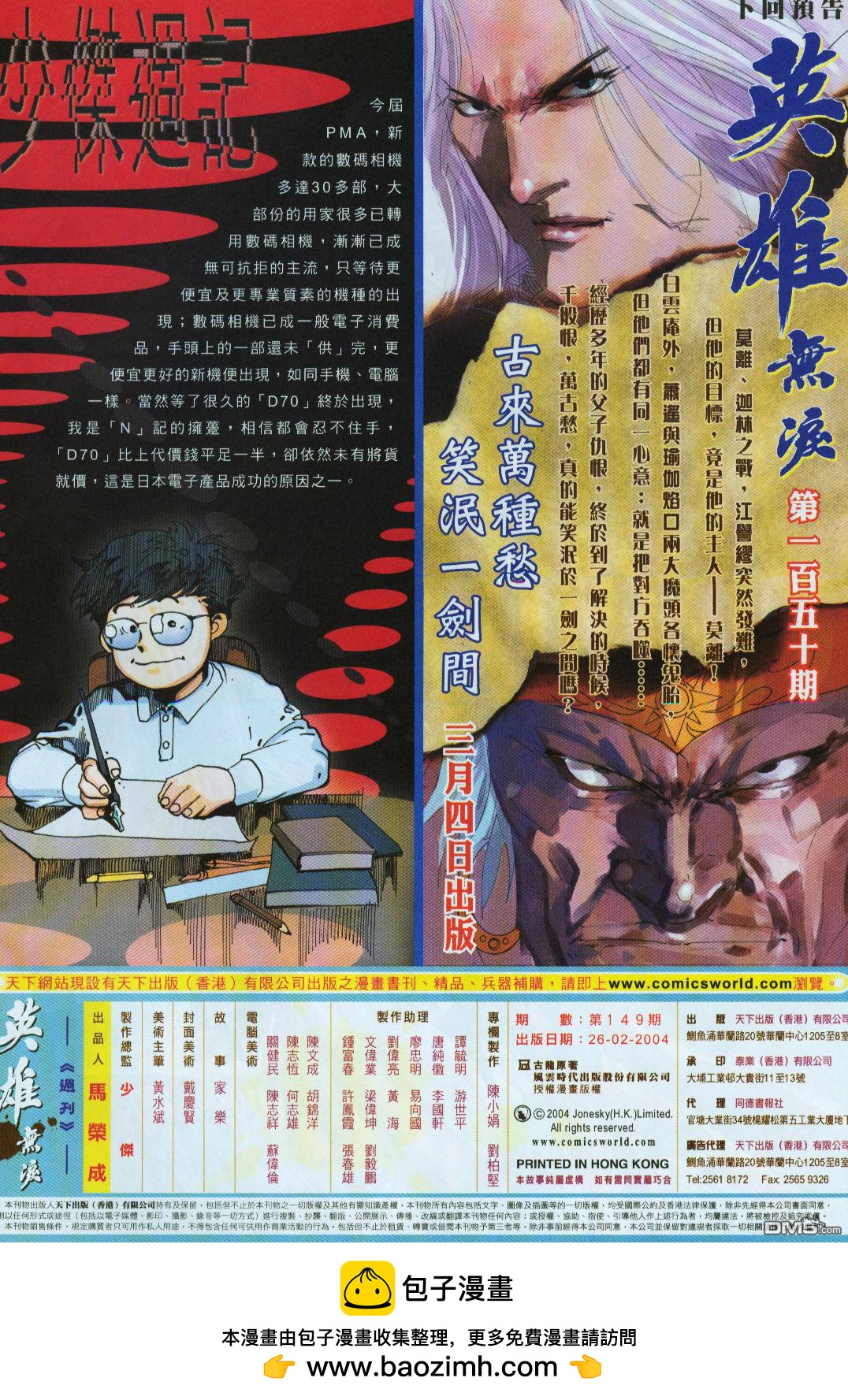 第 34 页