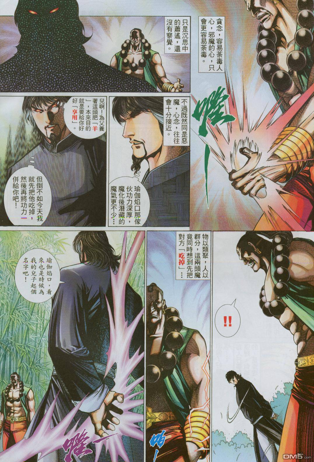 第 22 页