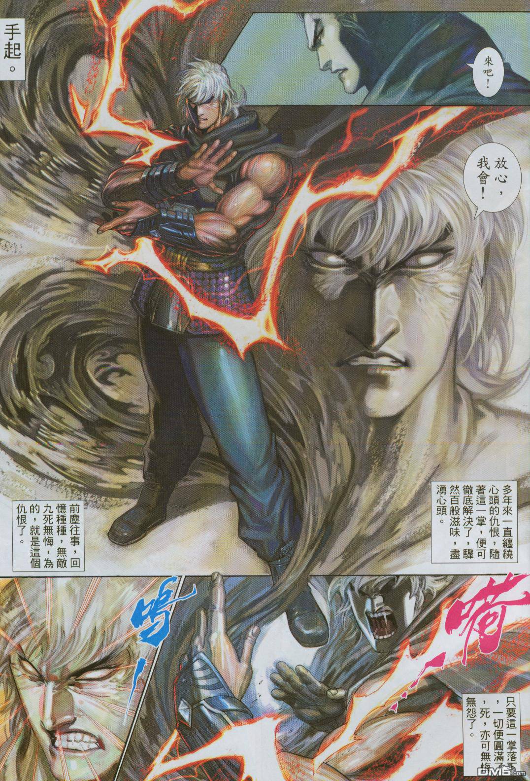 第 29 页
