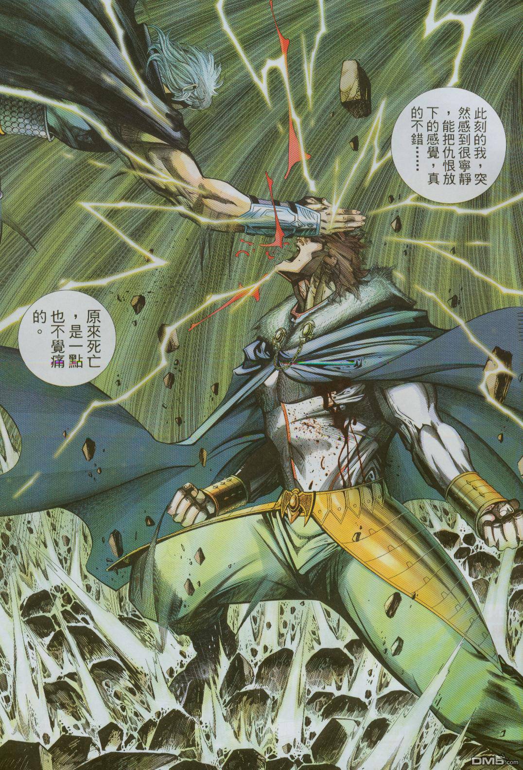第 33 页