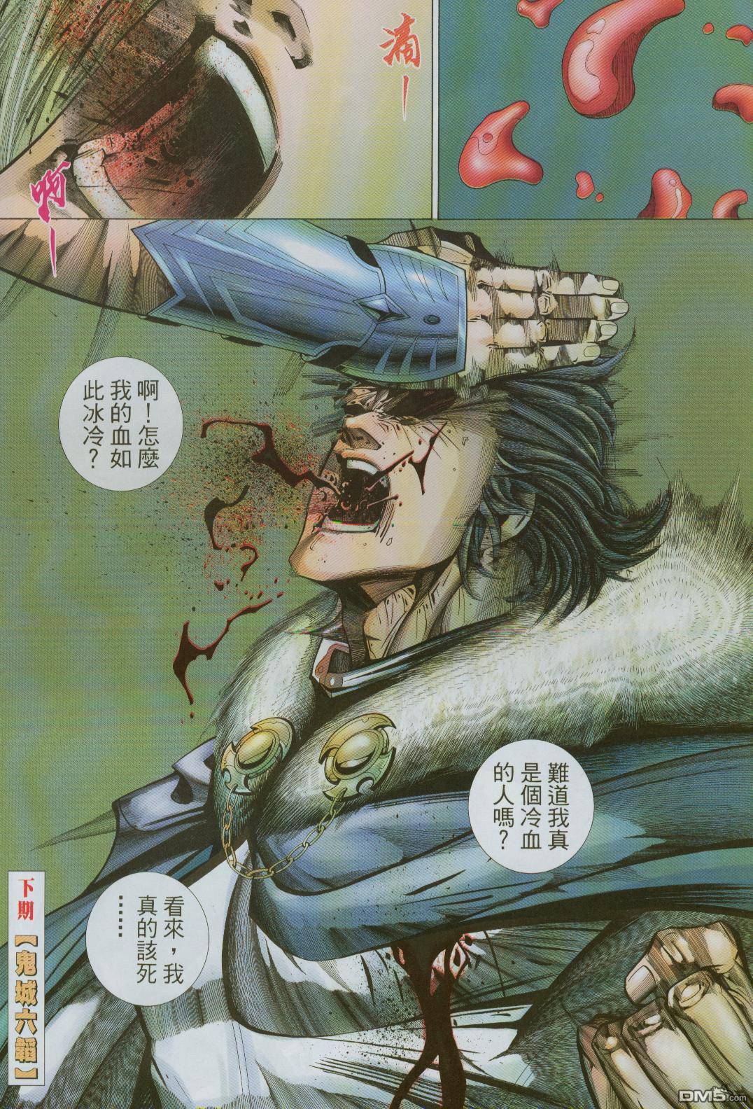 第 34 页