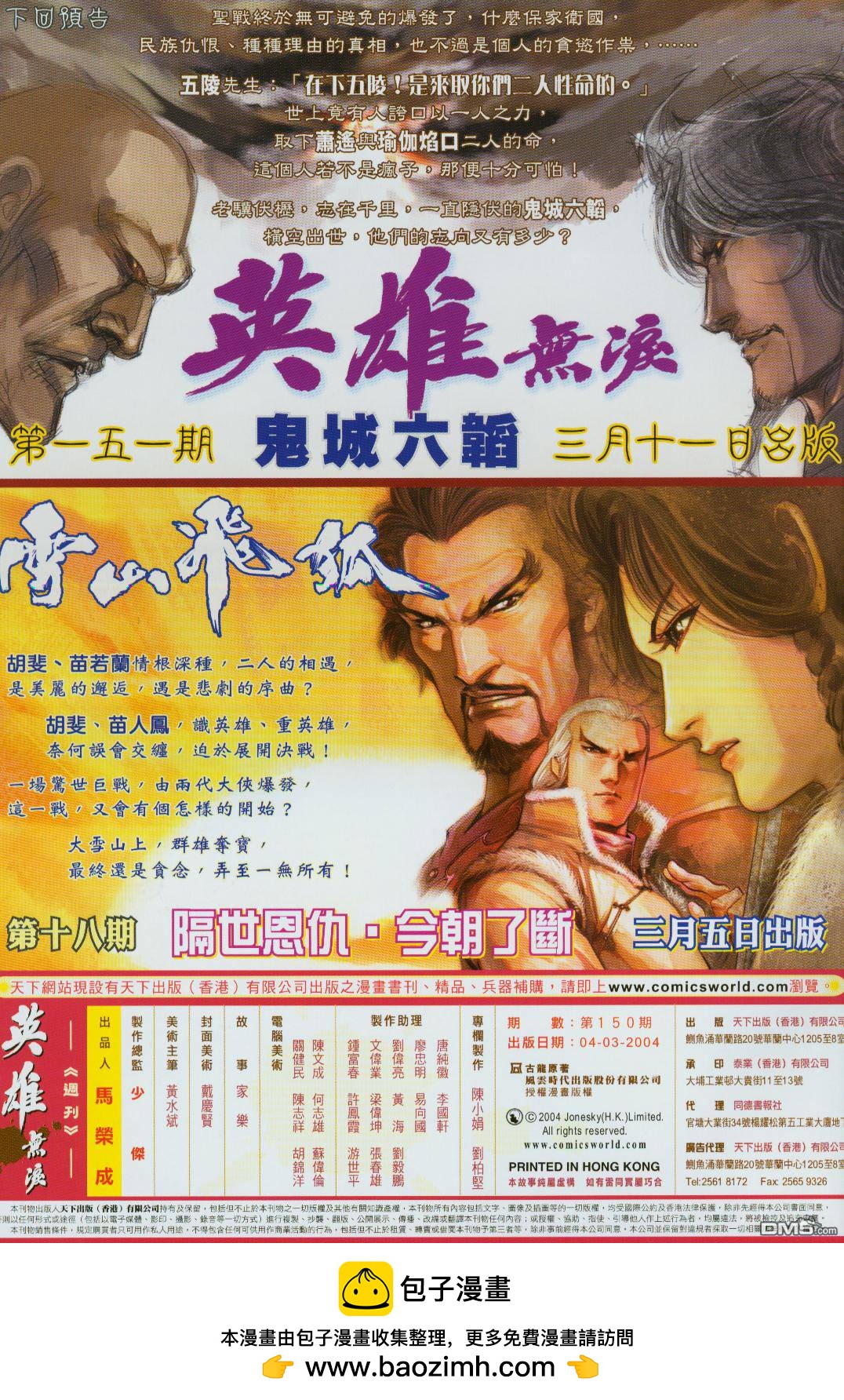 第 35 页