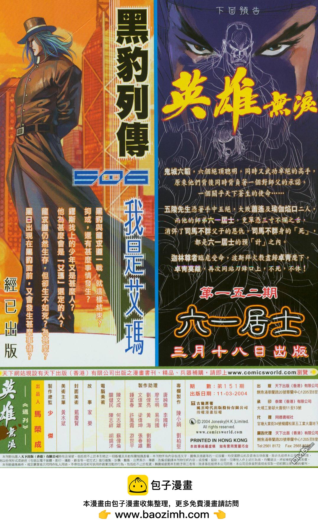第 35 页