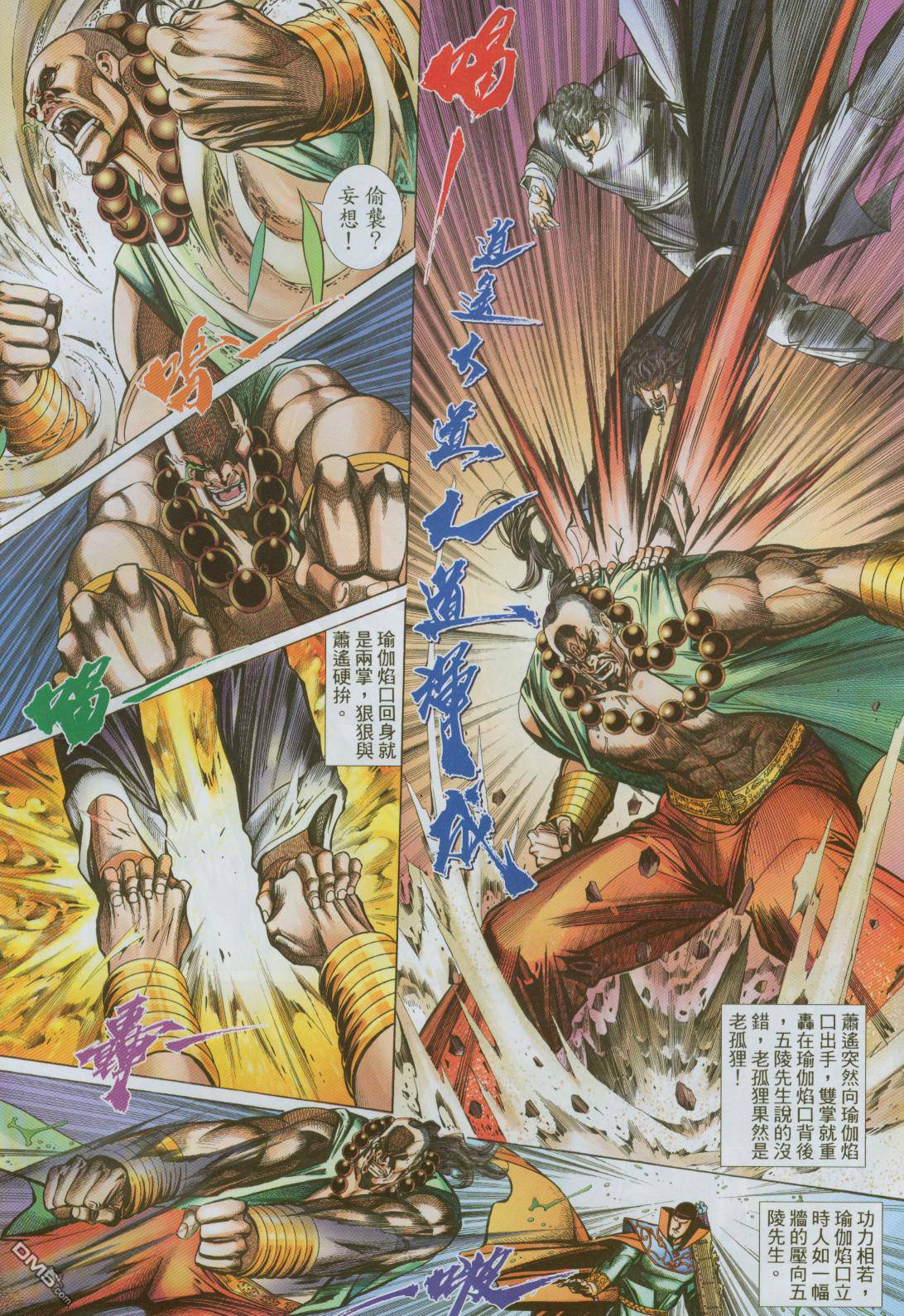 第 20 页