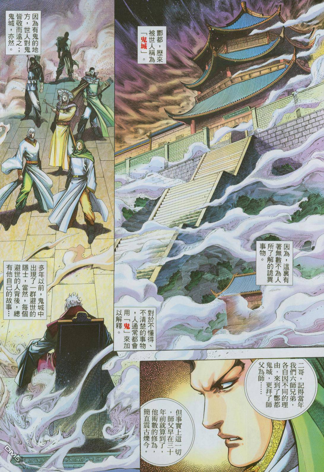 第 4 页