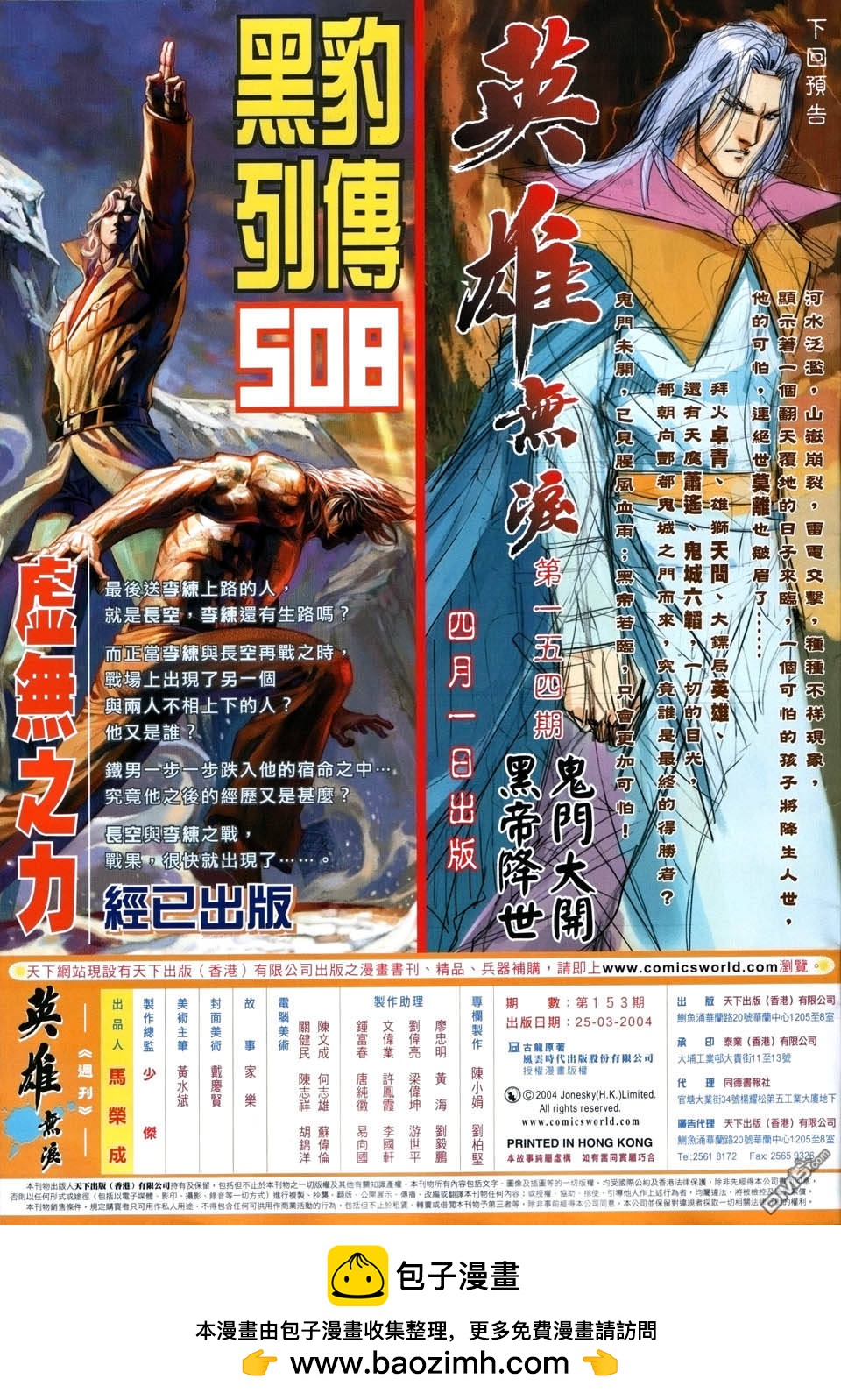 第 35 页