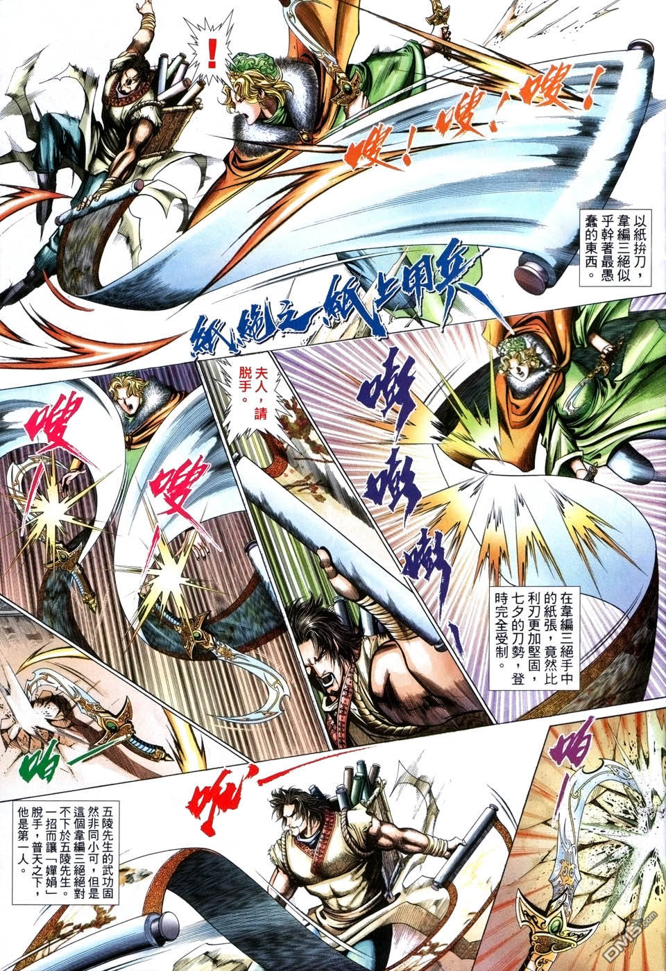 第 9 页