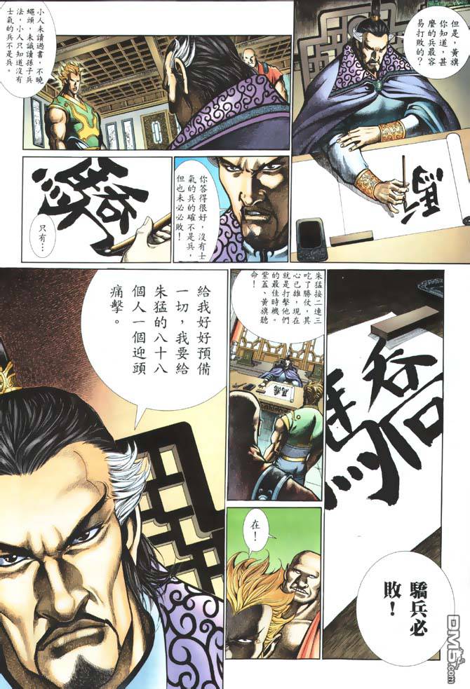 第 22 页