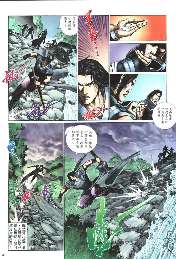 第 26 页