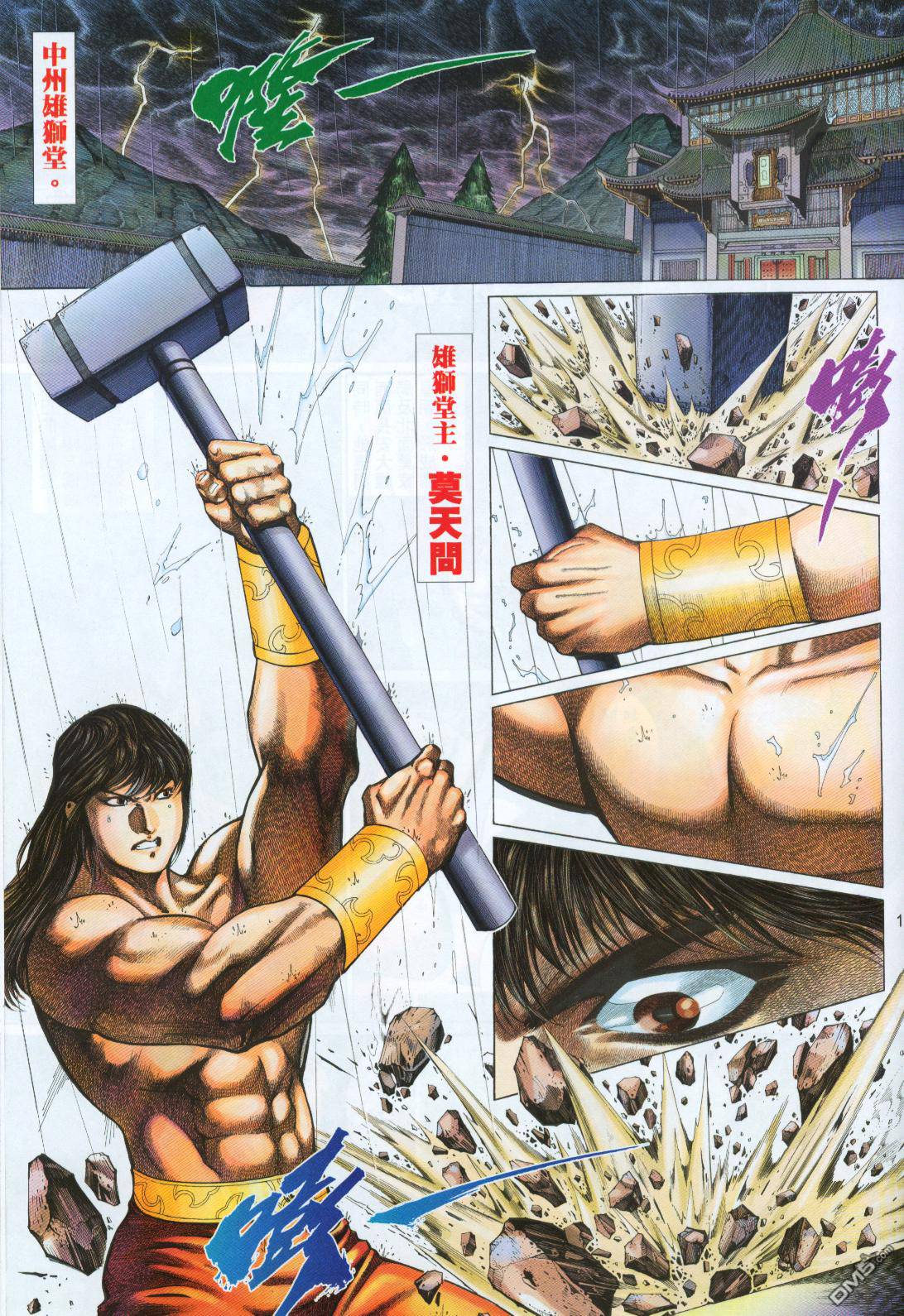 第 19 页