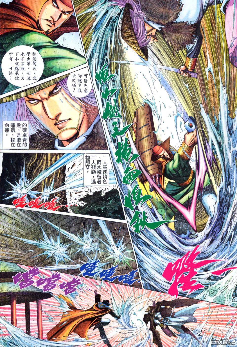 第 10 页