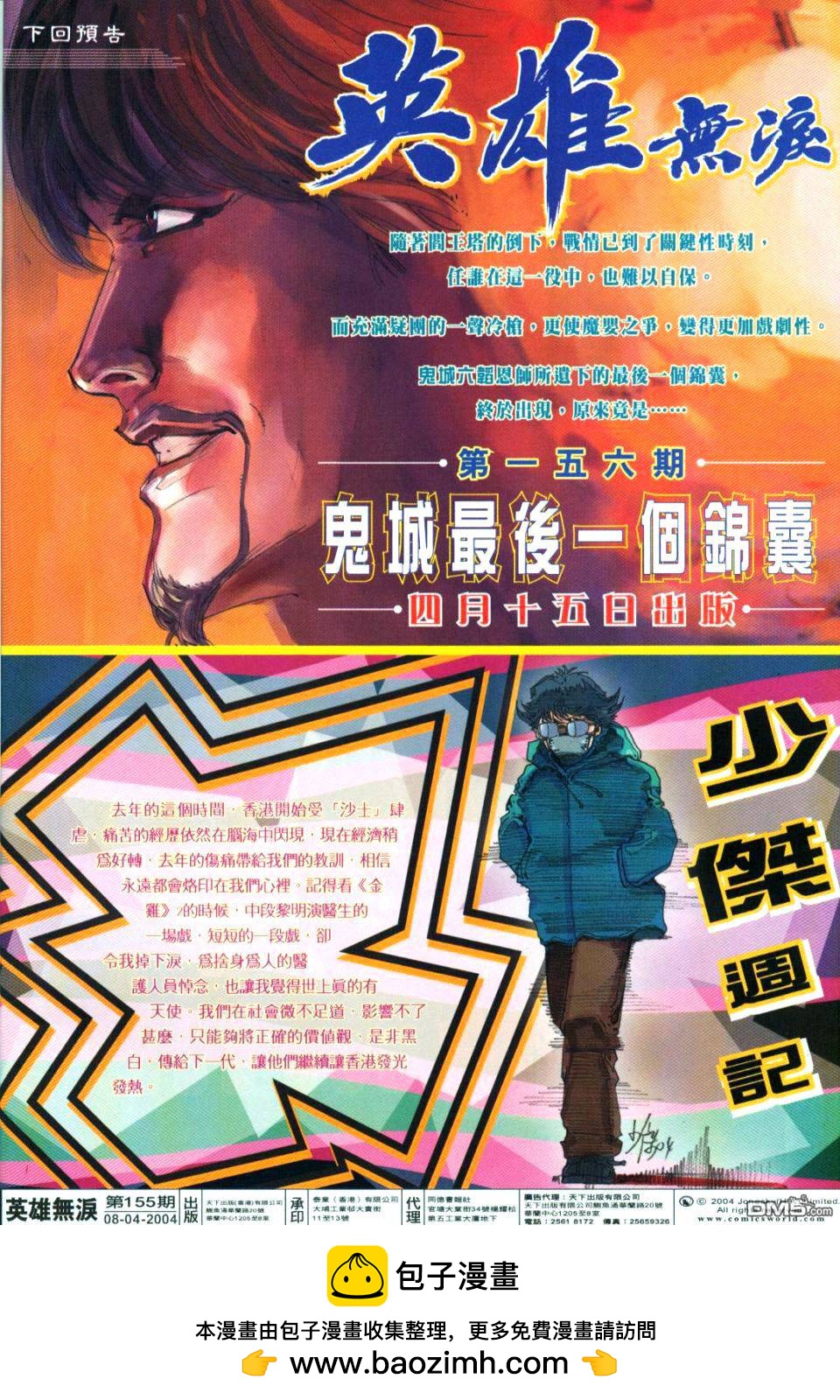 第 34 页