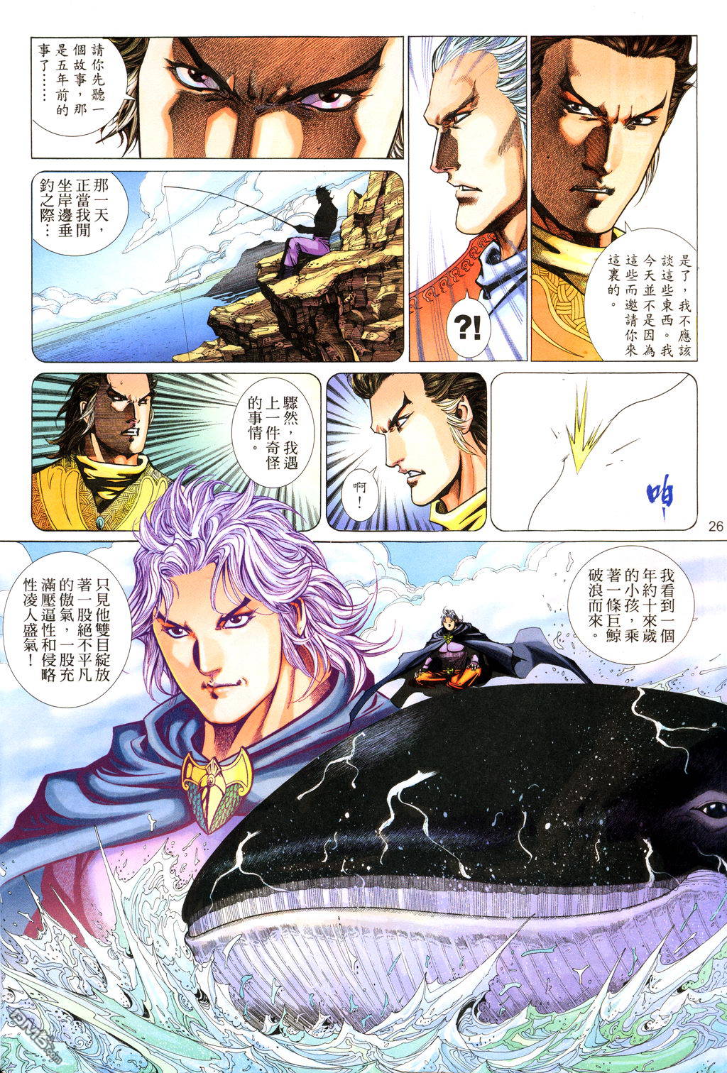 第 26 页