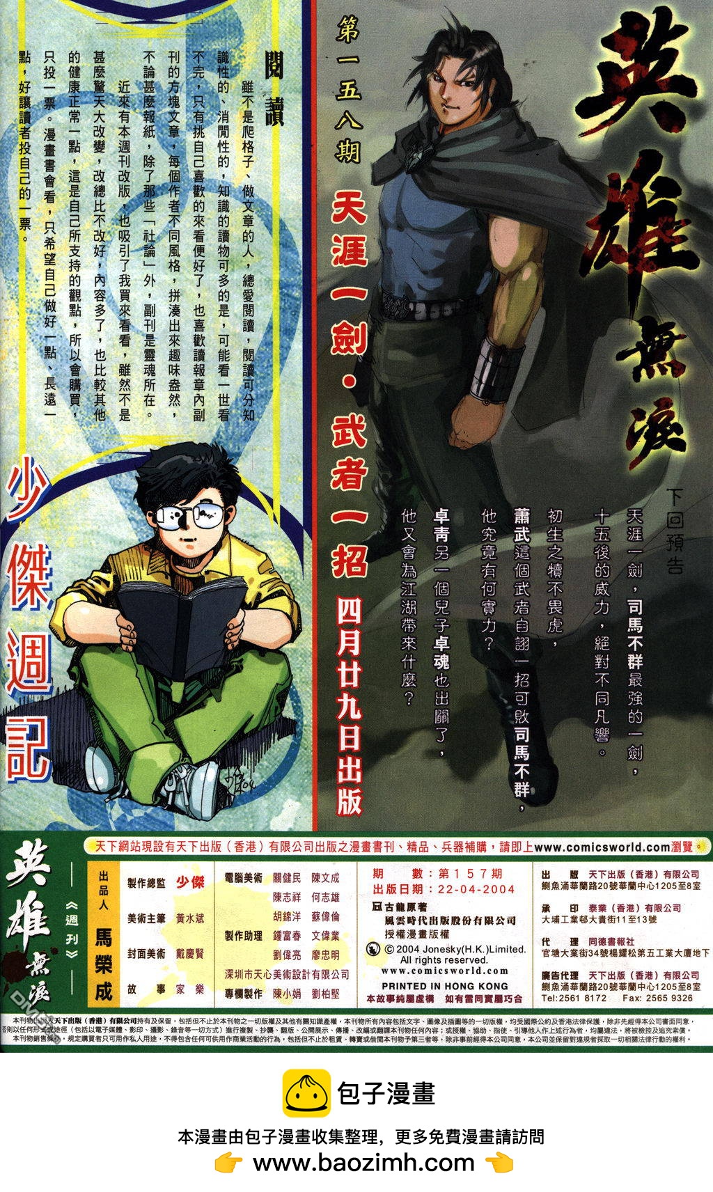 第 34 页