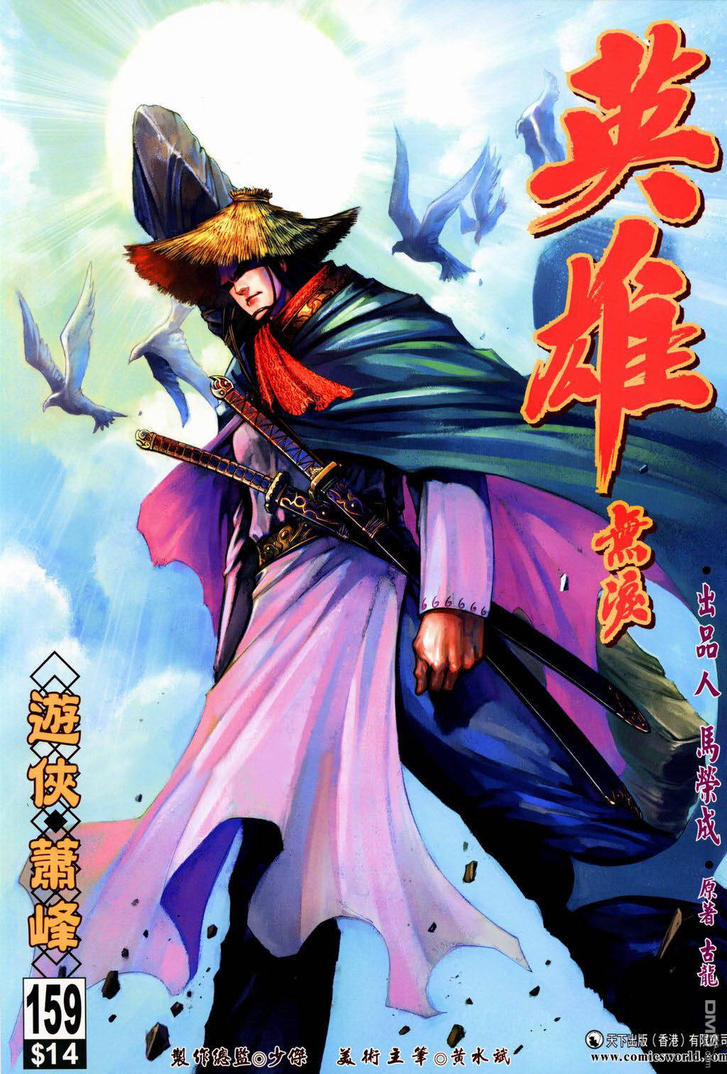 第 1 页