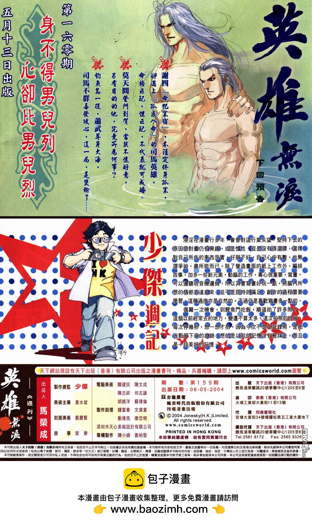 第 34 页