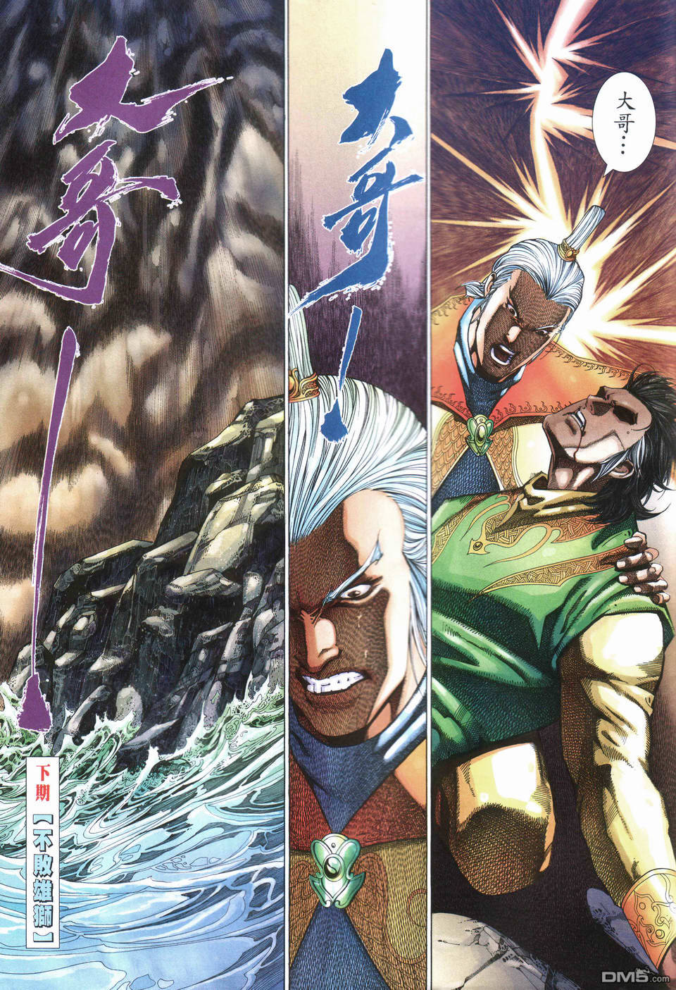 第 33 页
