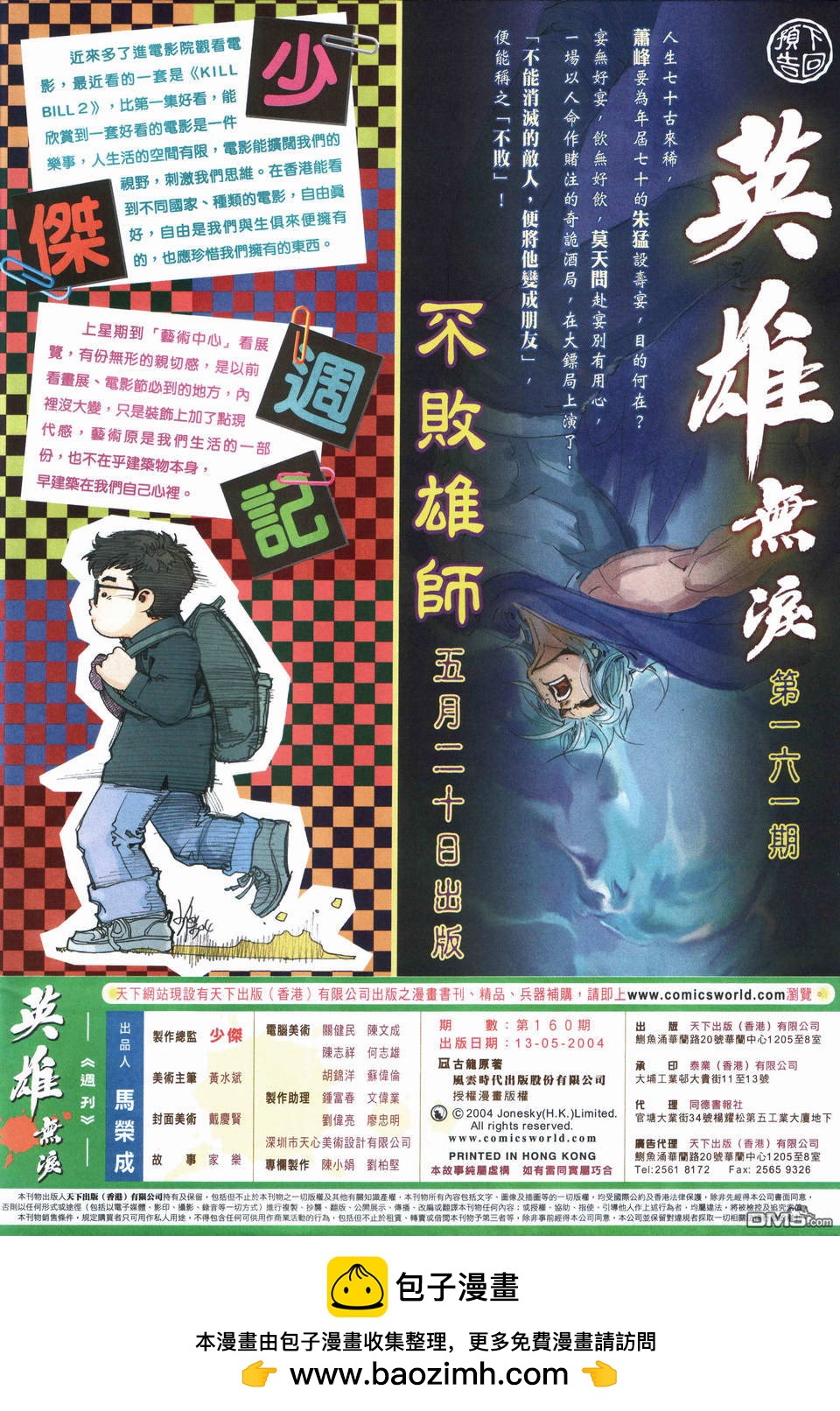 第 34 页