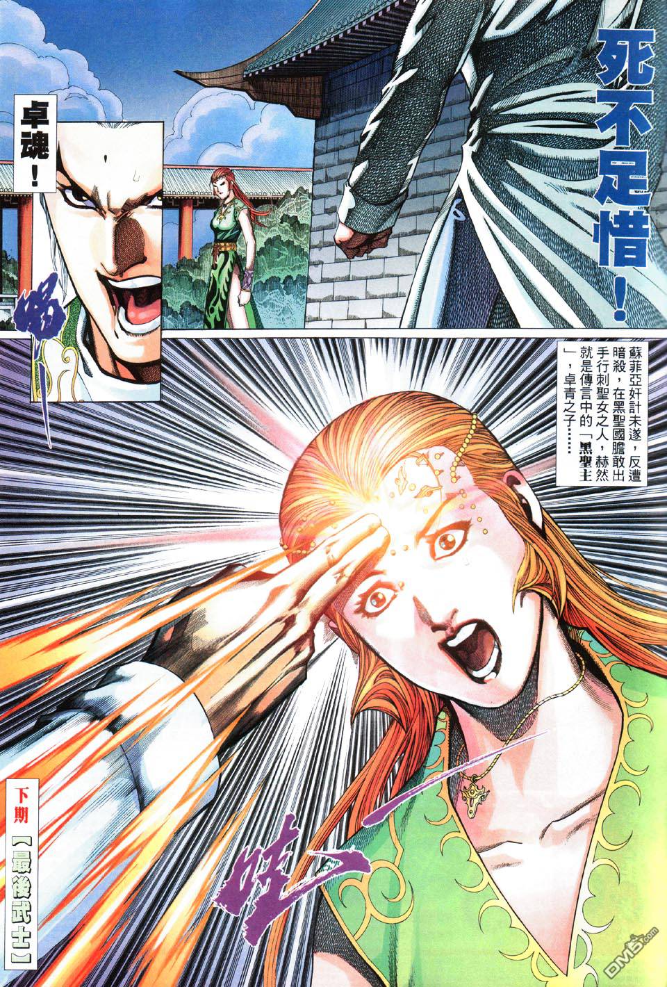 第 33 页