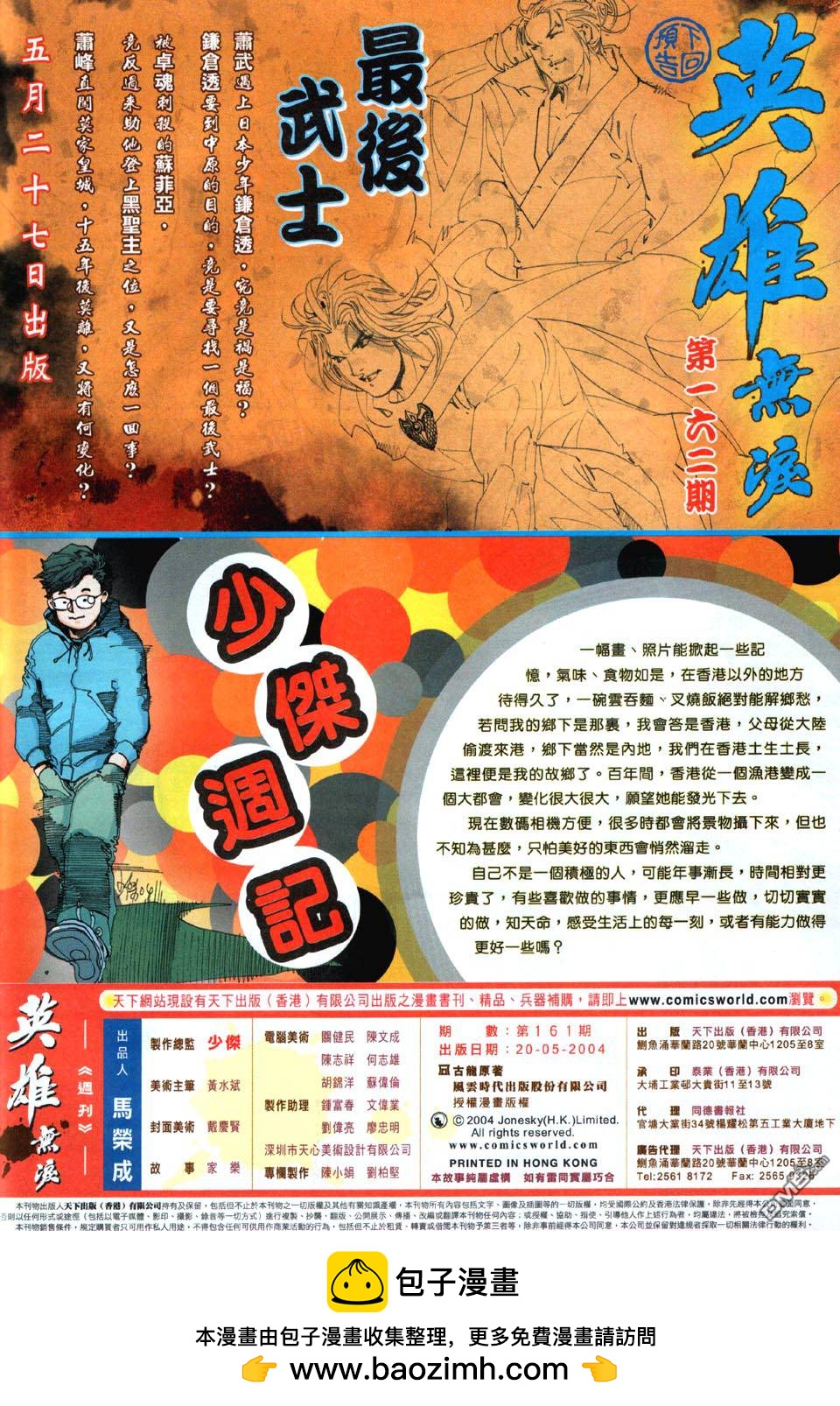 第 34 页