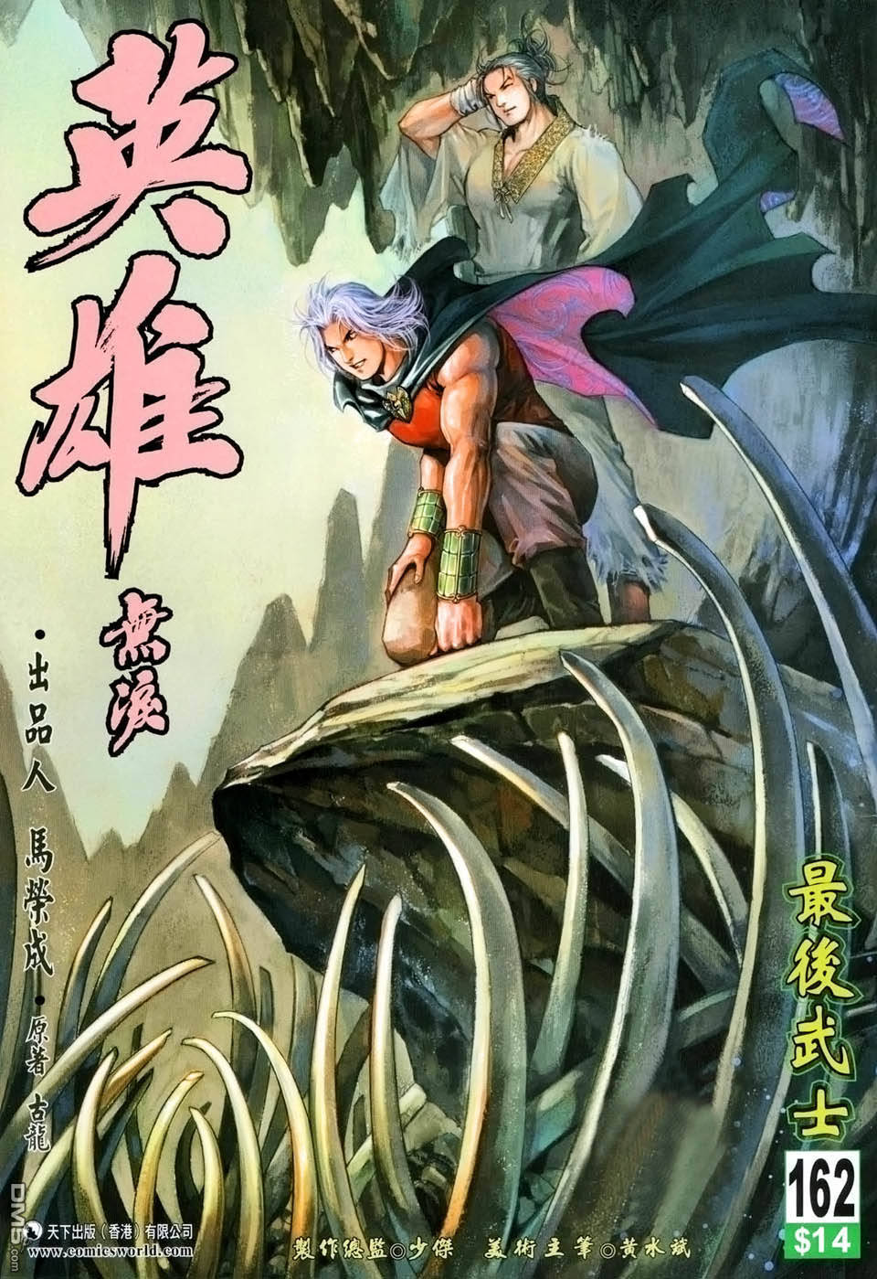 第 1 页