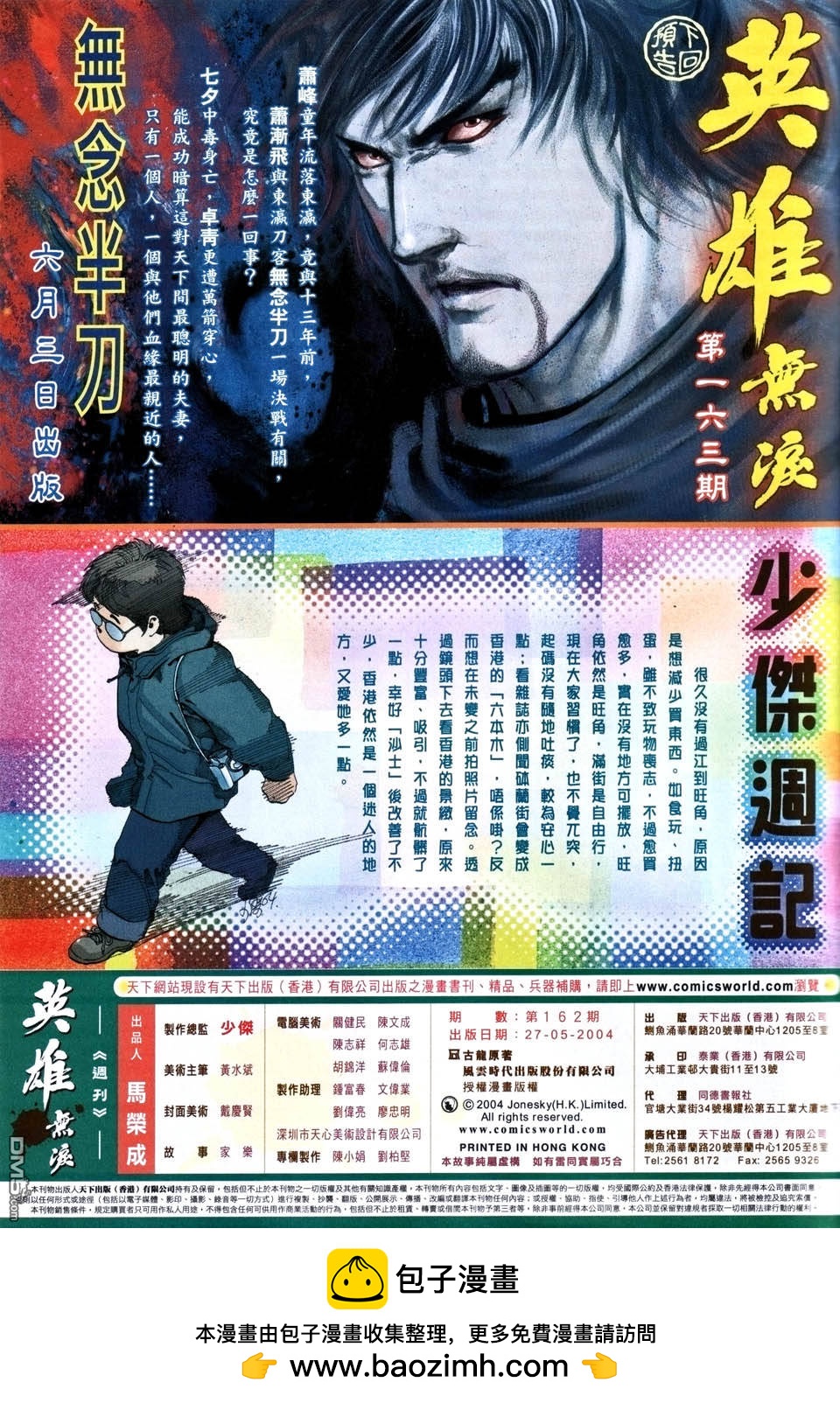 第 33 页
