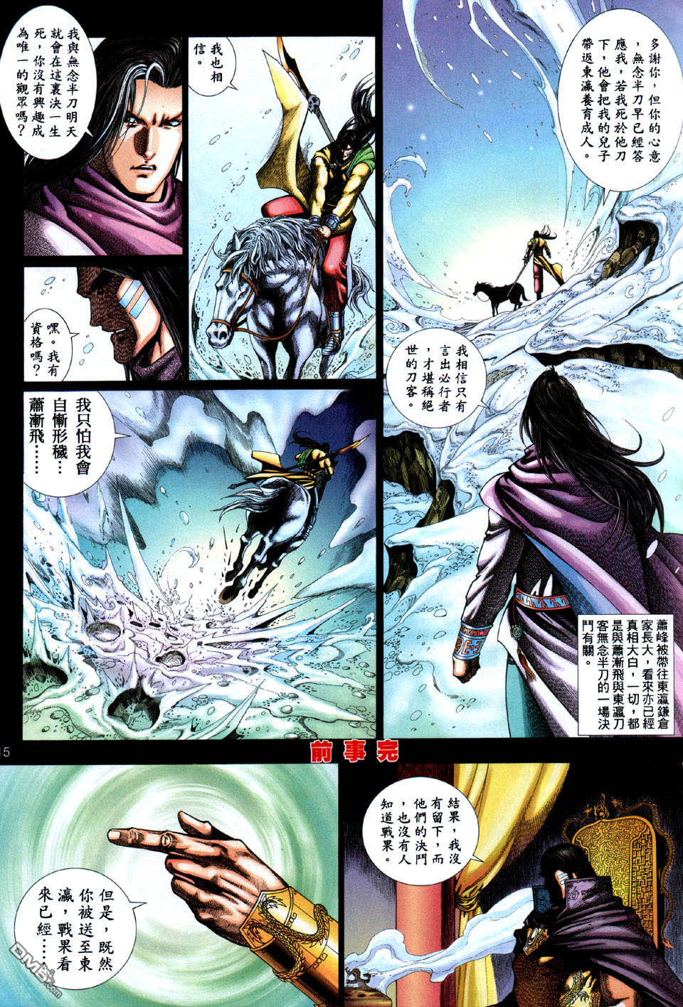 第 15 页