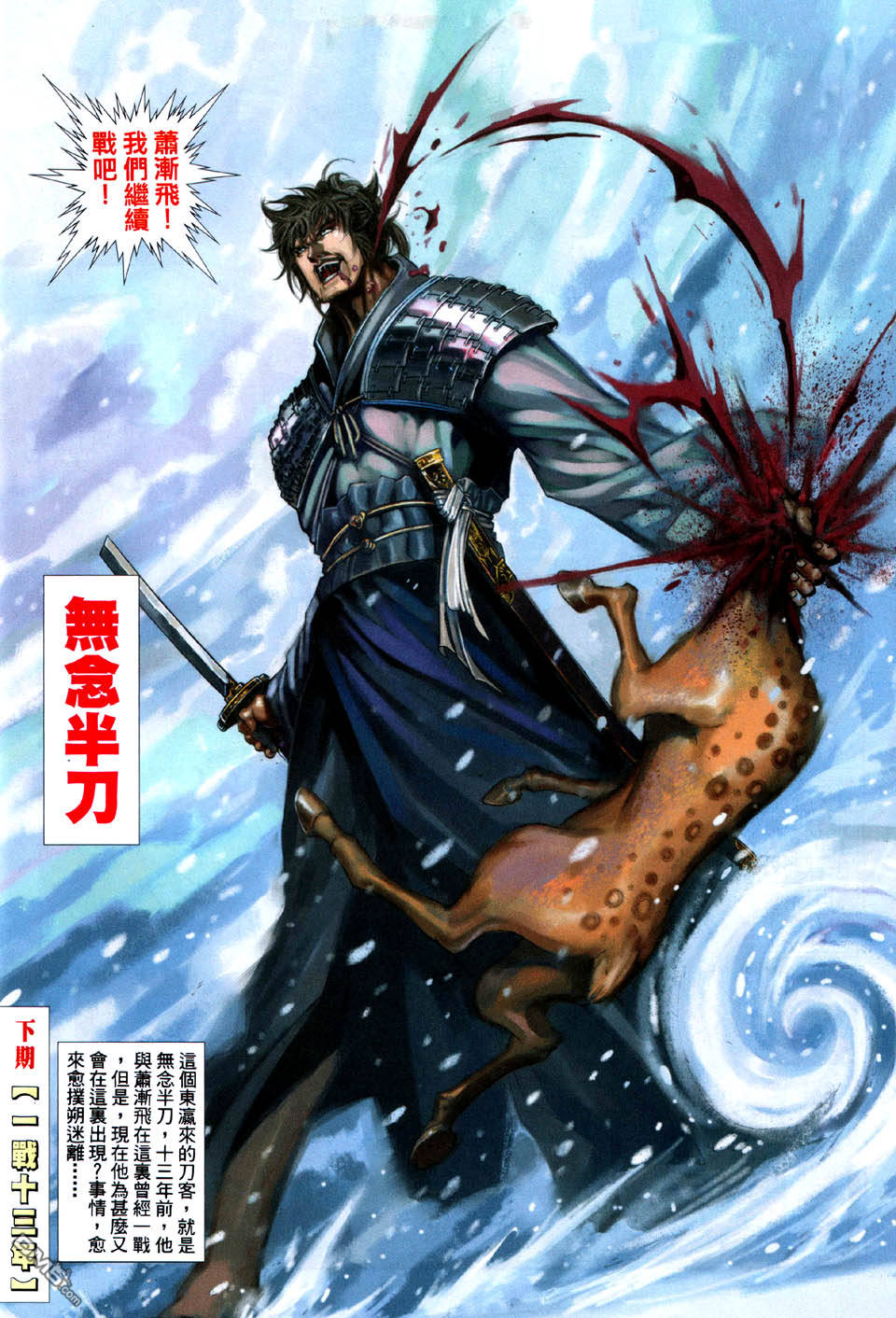 第 32 页
