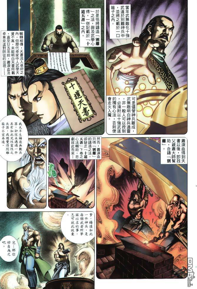 第 16 页