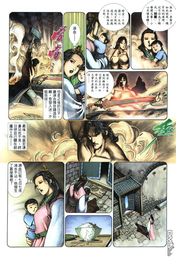 第 17 页