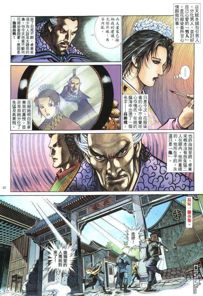 第 22 页