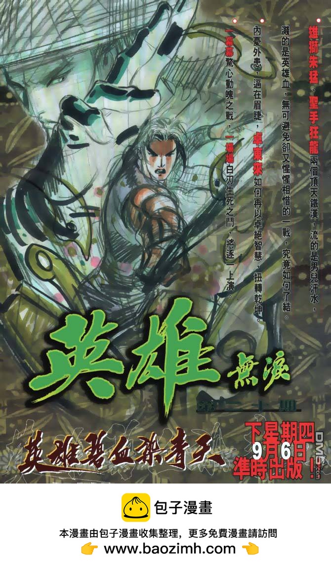 第 32 页