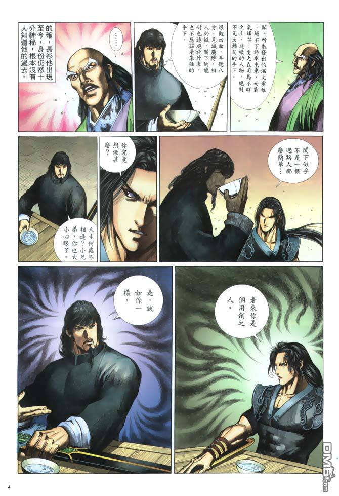 第 4 页